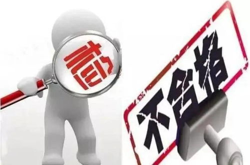 不合格粉皮丝被查处，食品安全警钟再响——记获嘉县中和镇丽霞食品部销售违规事件
