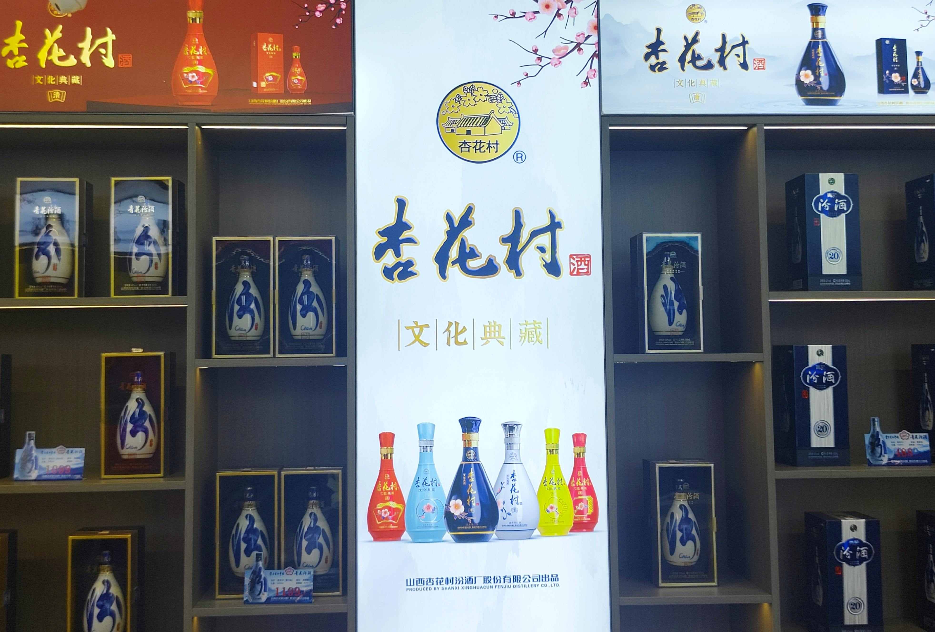 探访一线销售脉搏 南财食品学子聚焦汾酒·杏花村暨健康食品新趋势调研