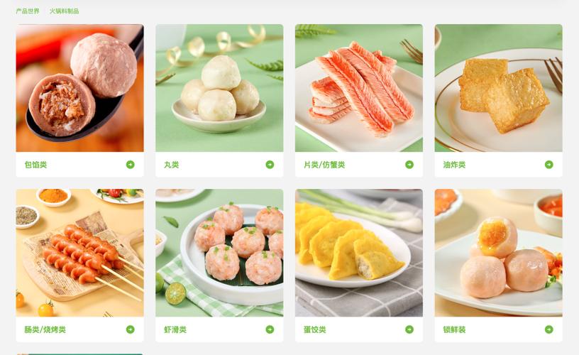 安井食品 品类拓展与渠道深耕，驱动营收与归母净利润双增