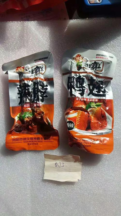 泸水市雲欣经营部 食品销售与产品展示的品质之选
